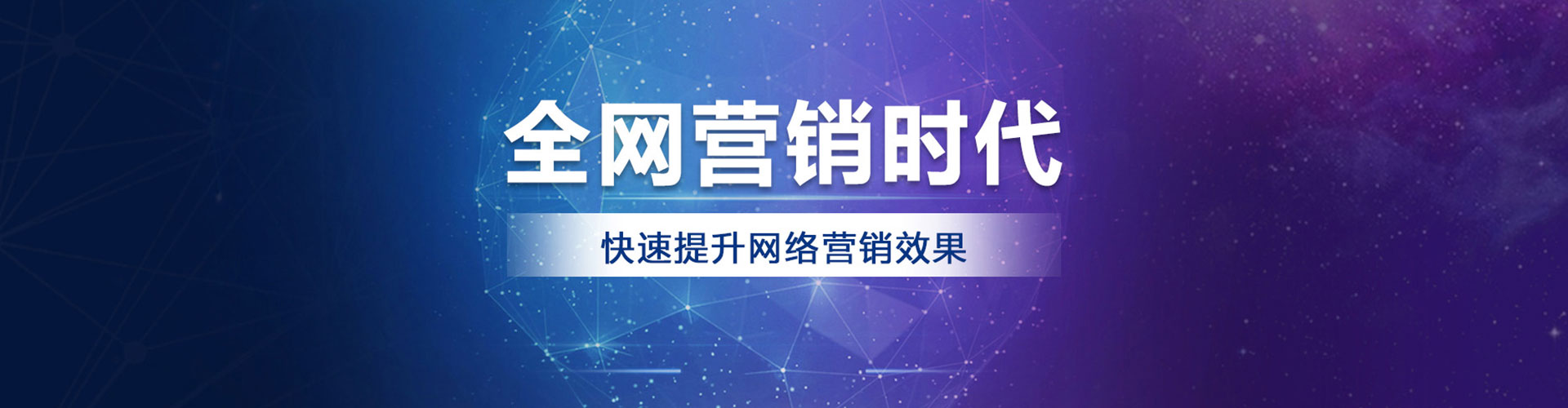 礼县信息流营销