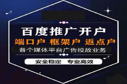 从零到一：百度推广代理商助力企业品牌升级