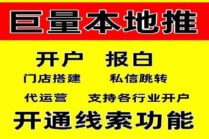 SEM代运营案例：打造高效广告投放方案